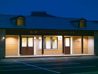 虹の橋ケアステーション・レインボーハウス