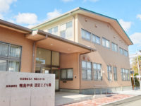 鴨島中央認定こども園