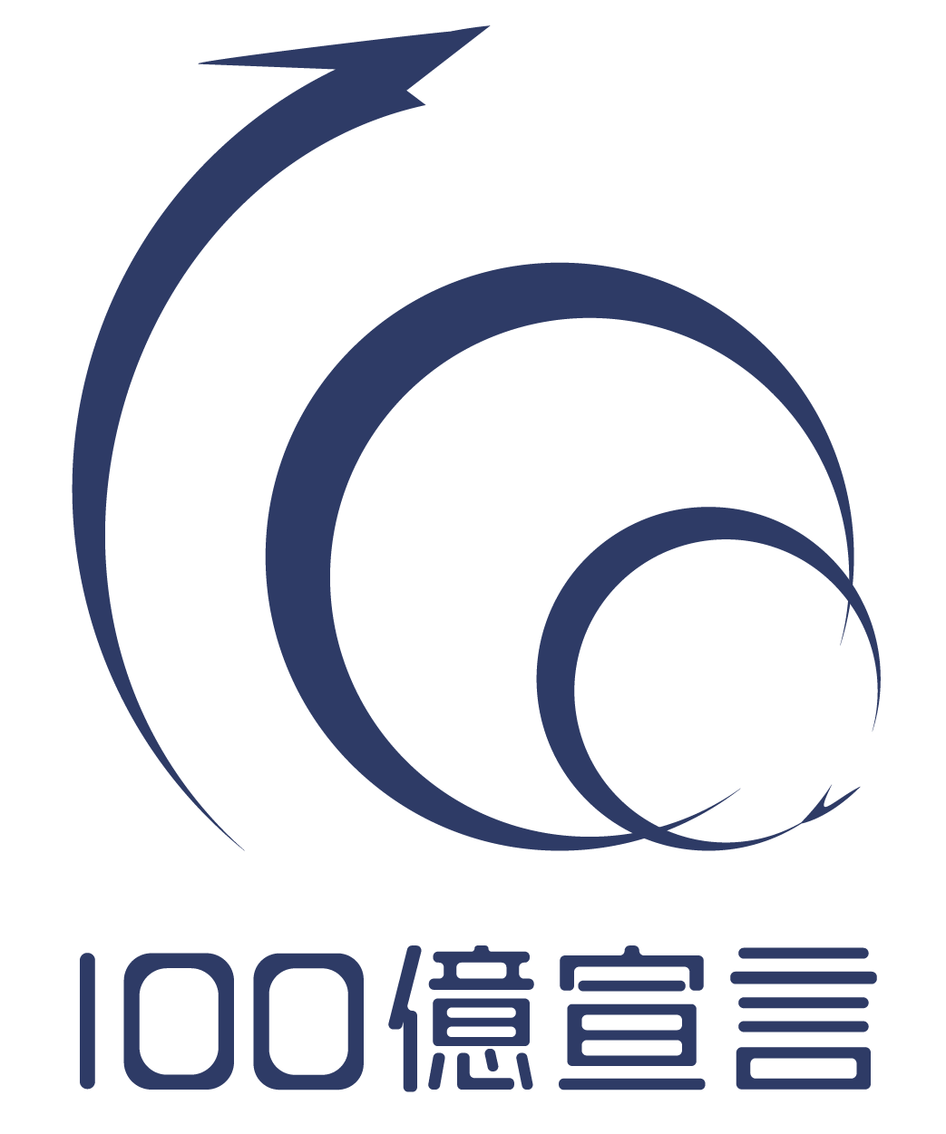 「100億宣言企業」承認のお知らせ